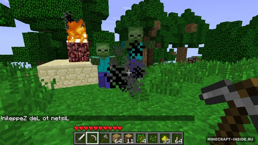 Herobrine — Minecraft mod, rasm 3