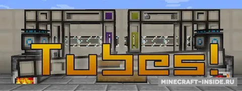 Tubes