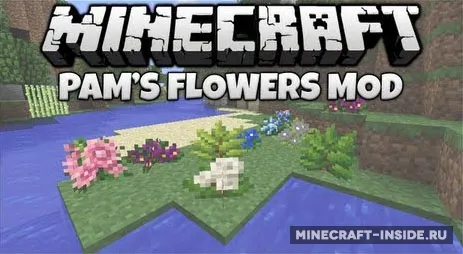 Pam's Flowers — Minecraft mod, rasm 1
