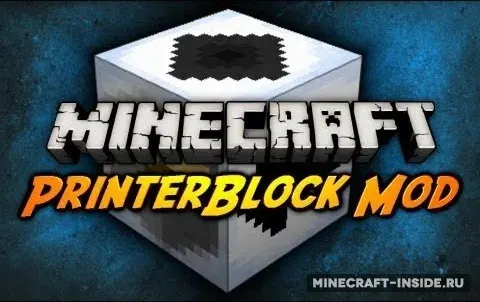 Printer Block