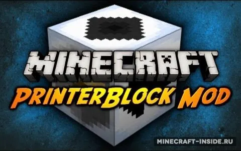 Printer Block — Minecraft mod, rasm 1