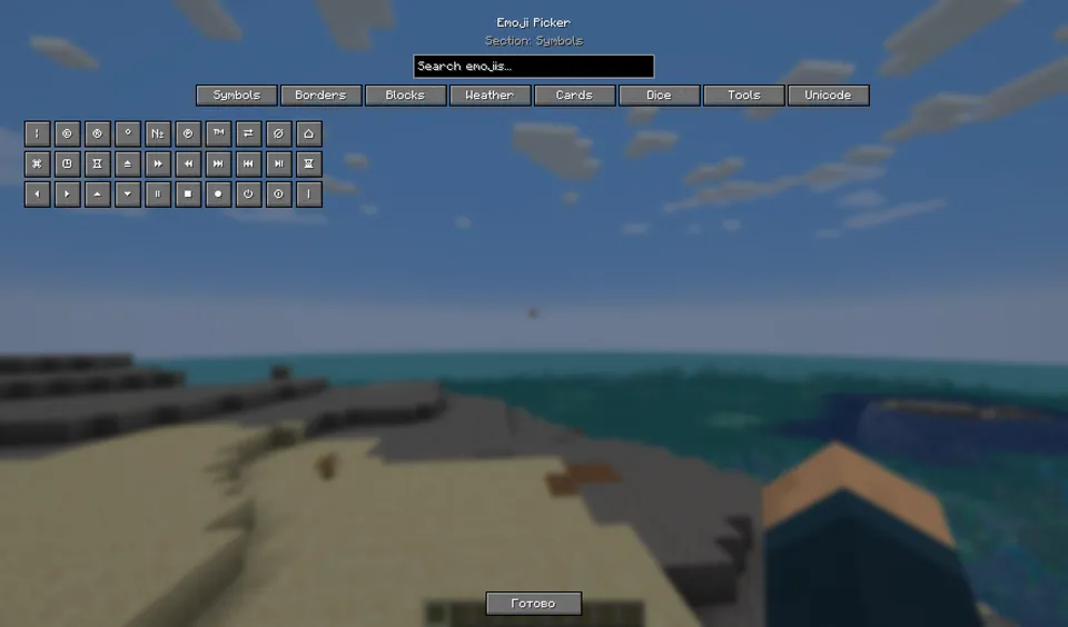 mcEmojis — Minecraft mod, rasm 3