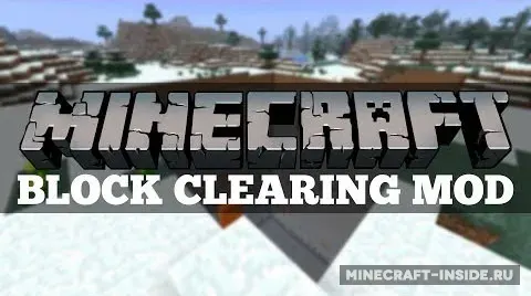 Clearing Block