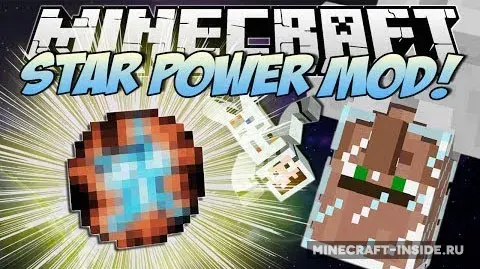 Super Massive Tech (Star Power)