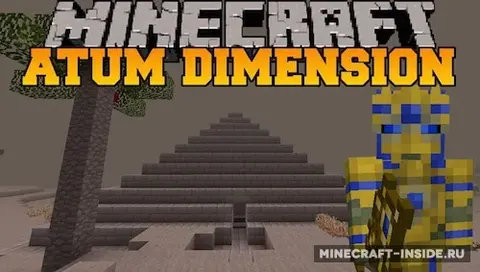Atum: Journey into the Sands