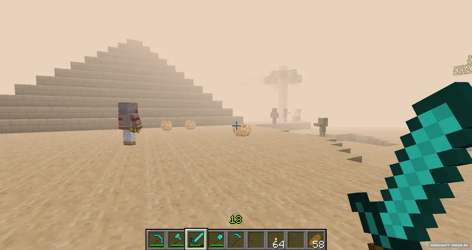 Atum: Journey into the Sands — Minecraft mod, rasm 2