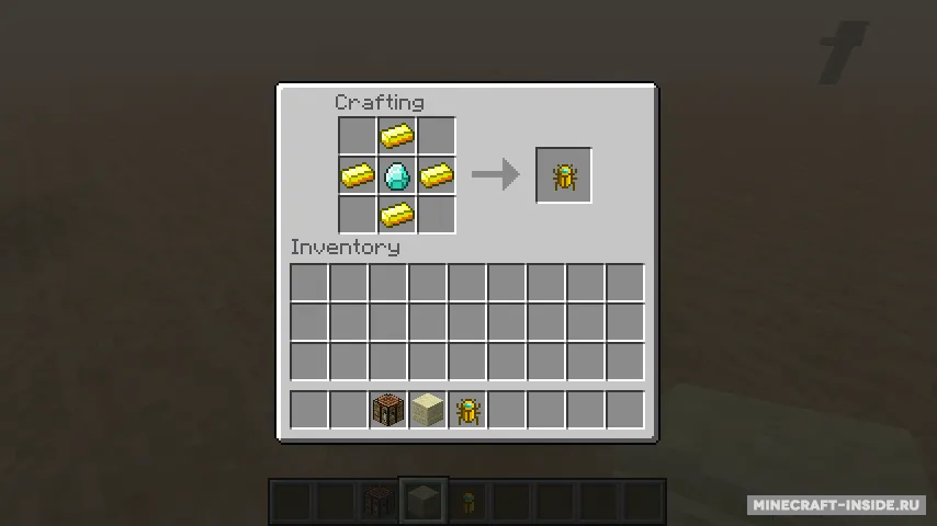 Atum: Journey into the Sands — Minecraft mod, rasm 3