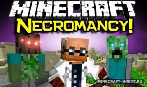 The Necromancy