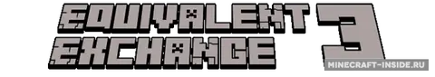 Equivalent Exchange 3