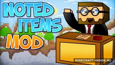 Noted Items — Minecraft mod, rasm 1