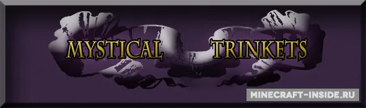 Mystical Trinkets — Minecraft mod, rasm 1
