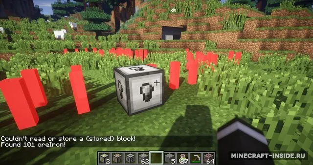 Chunk Analyzer — Minecraft mod, rasm 2