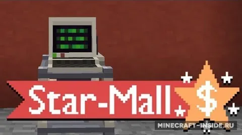 Star-Mall — Minecraft mod, rasm 1