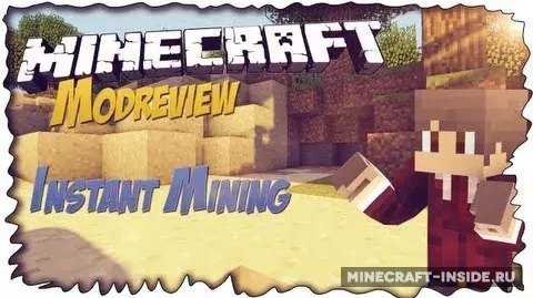 Instant Mining