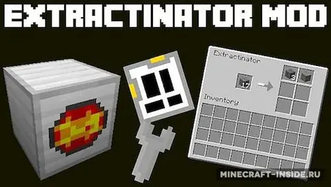 Extractinator