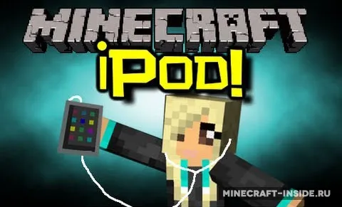 iPod — Minecraft mod, rasm 1