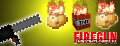 FireGun — Minecraft mod, rasm 1