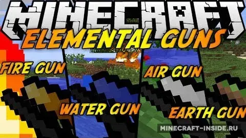 Elemental Guns