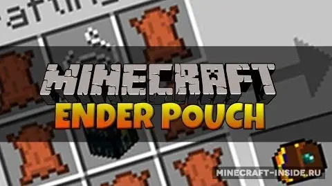 Simple Ender Pouch