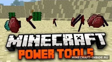 Powerful Tools