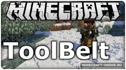 ToolBelt