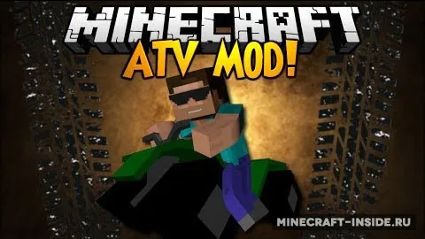All-terrain Vehicle (ATV) — Minecraft mod, rasm 1