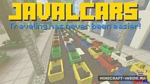 Javal Cars