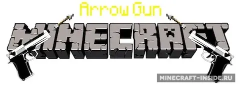Arrow Gun