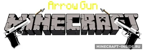 Arrow Gun — Minecraft mod, rasm 1