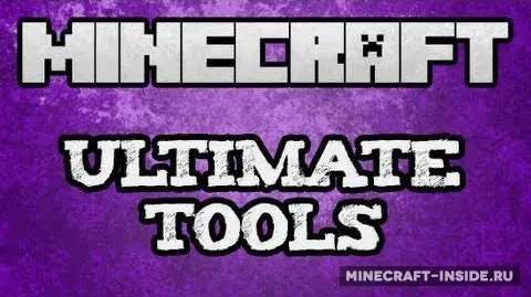 Ultimate Tools