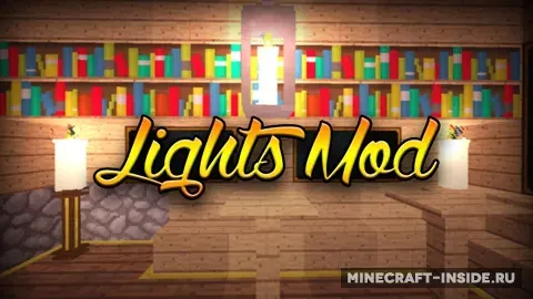 Lights
