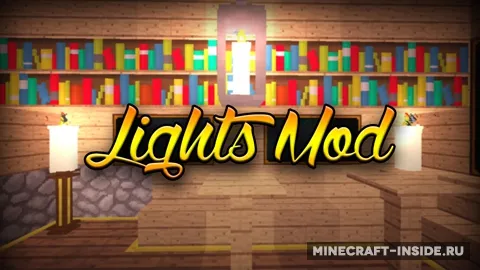 Lights — Minecraft mod, rasm 1