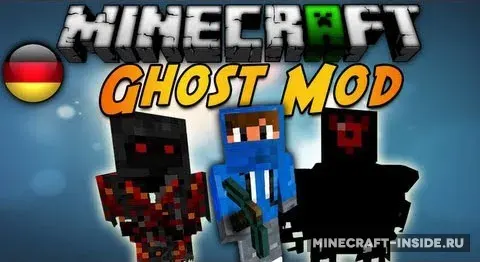 Ghost