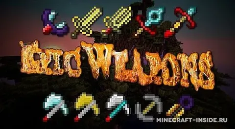 Epic Weapons