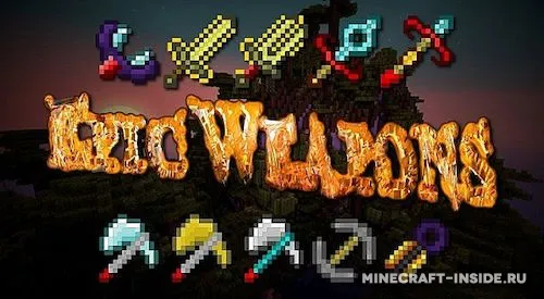 Epic Weapons — Minecraft mod, rasm 1