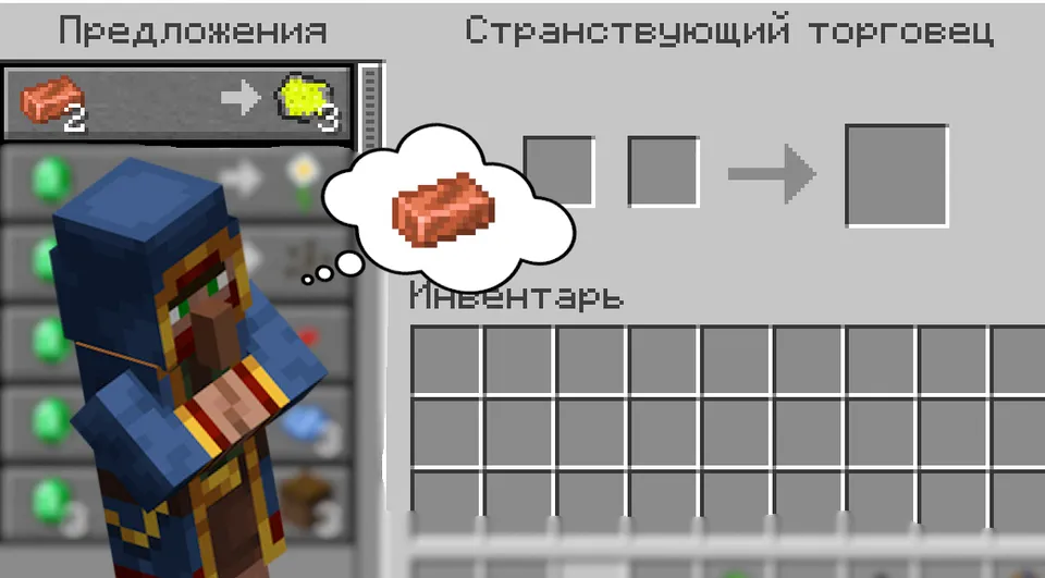 Realistic gunpowder mining — Minecraft mod, rasm 5