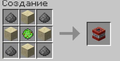 Realistic gunpowder mining — Minecraft mod, rasm 6