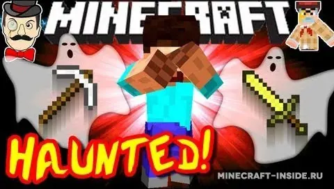 Haunted