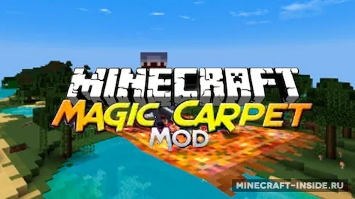Magic Carpet — Minecraft mod, rasm 1