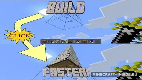 Build Faster