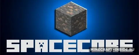 SpaceCore