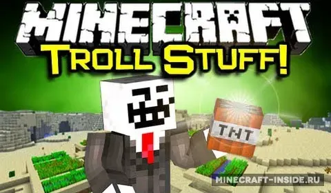 TrollStuff