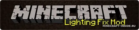 Lighting Fix