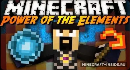 Power of the Elements — Minecraft mod, rasm 1