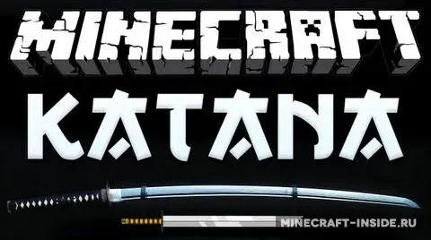 Katana