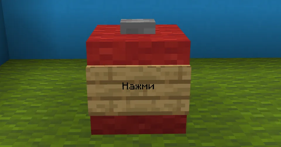 Easy Map (Oson xarita) — Minecraft xarita, rasm 6