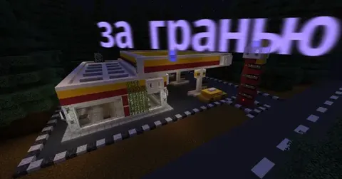 Chegaradan tashqari