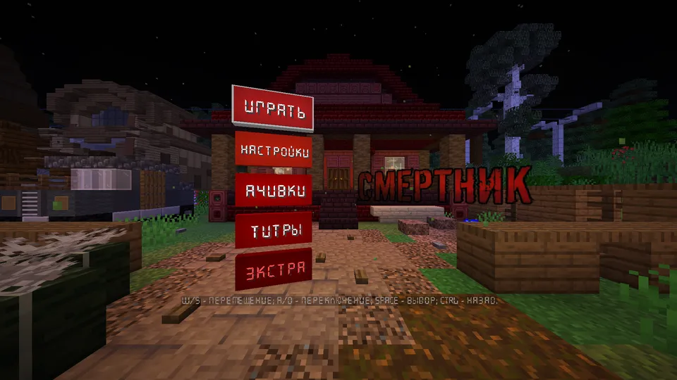 O'limi aniq — Minecraft xarita, rasm 7