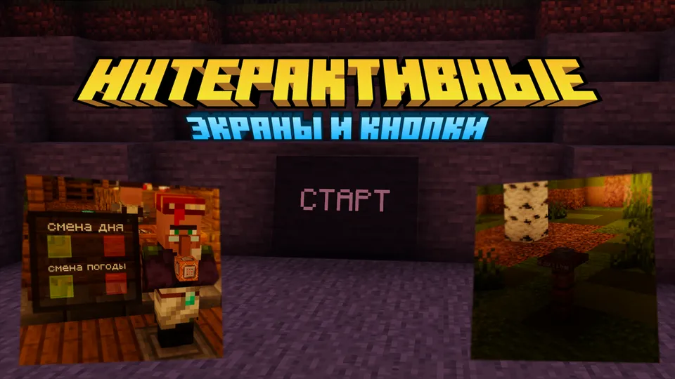 TheScaryGod'dan konchi simulyatori — Minecraft xarita, rasm 2