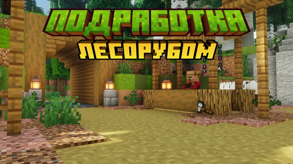 TheScaryGod'dan konchi simulyatori — Minecraft xarita, rasm 3
